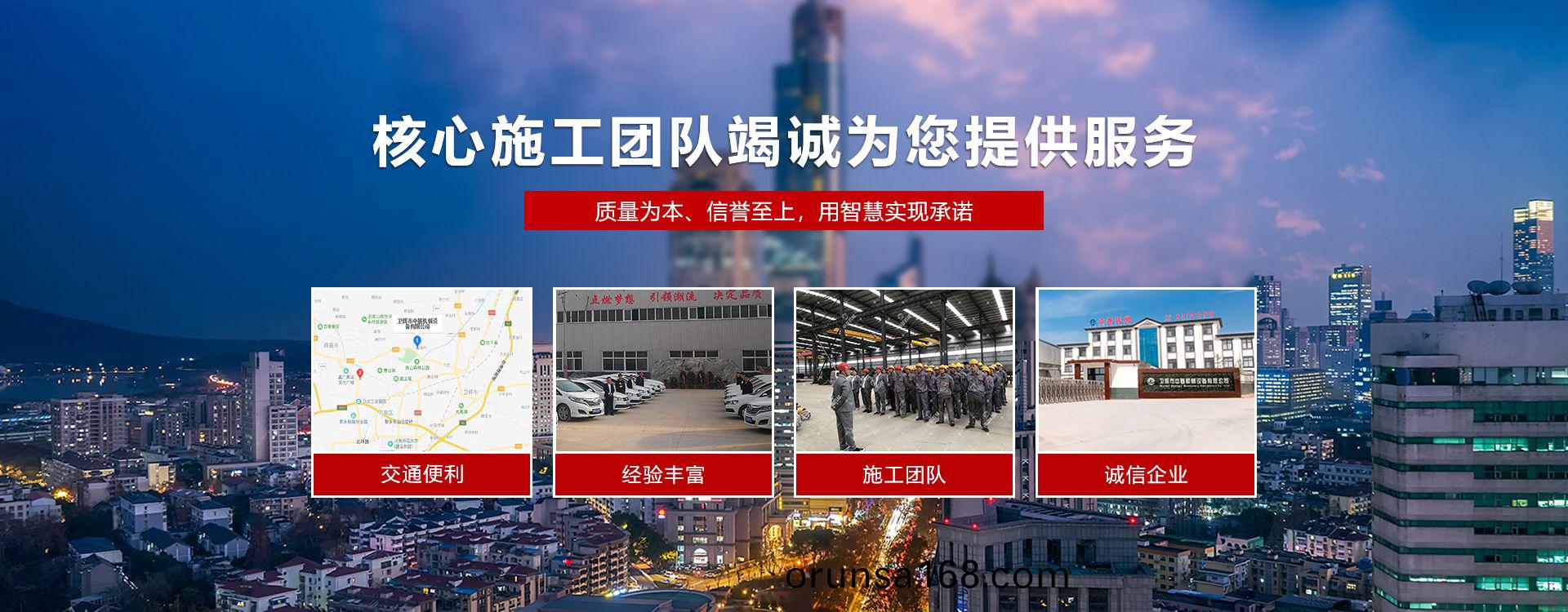 衞輝市(shi)中(zhong)基機械(xie)設(she)備(bei)有(you)限(xian)公(gong)司(si)