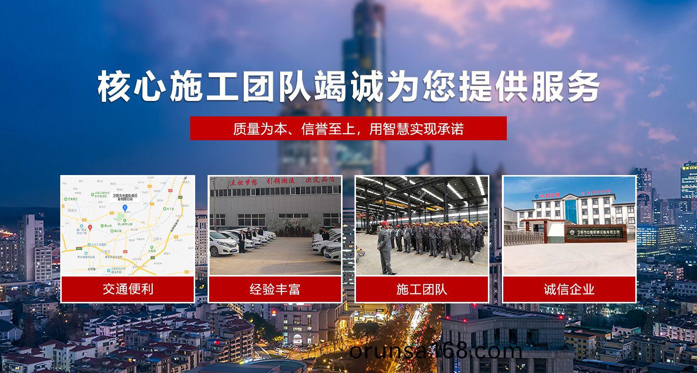 衞(wei)輝中(zhong)基(ji)機(ji)械(xie)設備(bei)有(you)限公司