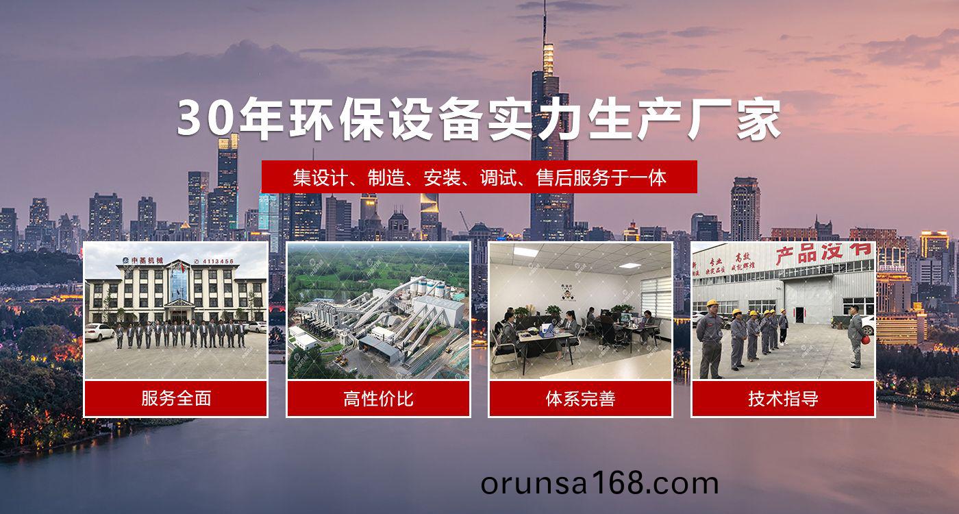 衞輝中(zhong)基(ji)機械(xie)設備(bei)有(you)限(xian)公(gong)司
