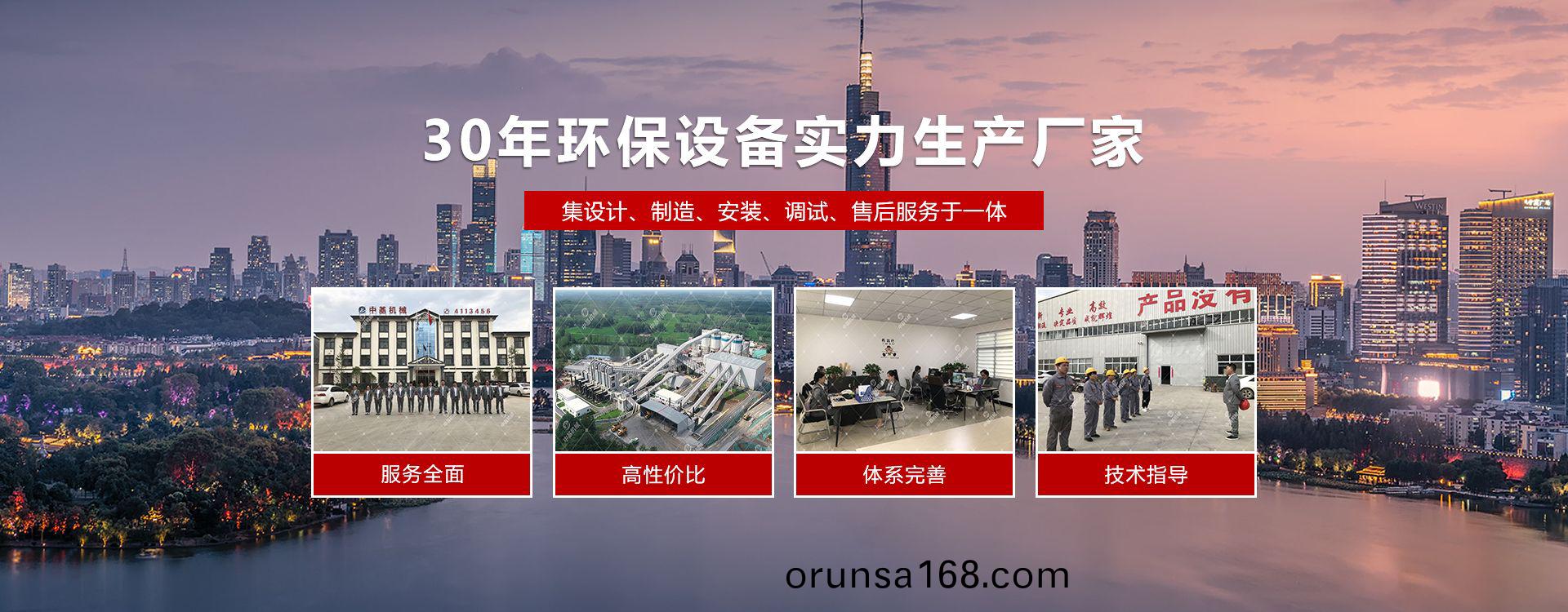 衞輝(hui)市(shi)中基(ji)機(ji)械設(she)備(bei)有限(xian)公(gong)司(si)